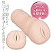 Angel Dream - Bibi Saotome - HENTAI set discreet packing Male Masturbator Realistic Vagina Pussy Masturbation Hole for Men with Lub Lubricant Lotion Sex Toy Sex Toies from USA
