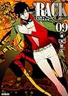 RACK-13係の残酷器械- 第9巻