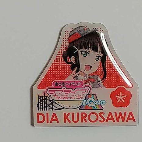 Amazon 黒澤ダイヤ ピンズ ラブライブサンシャイン 富士急ハイランド オリジナルピンズ ブラインド Aqours おもちゃ ホビー