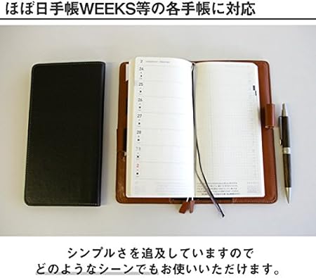 Amazon Footanブランド 本革手帳カバー ほぼ日手帳weeks ウィークス サイズ バタフライストッパー タイプ チョコ システム手帳アクセサリ 文房具 オフィス用品