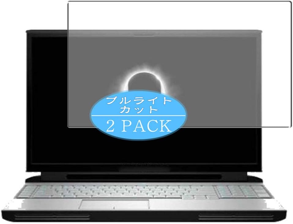 ?2 Pack? Synvy Anti Blue Light Screen Protector Compatible with Dell Alienware Area-51m R1 2019 17.3" Anti Glare Screen Film Protective Protectors [Not Tempered Glass]