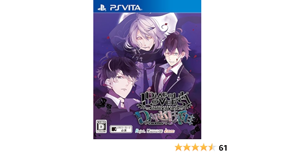 Amazon Com Diabolik Lovers Dark Fate Video Games