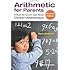 Arithmetic for Parents: A Book for Grown-Ups About Children's Mathematics: Revised Edition