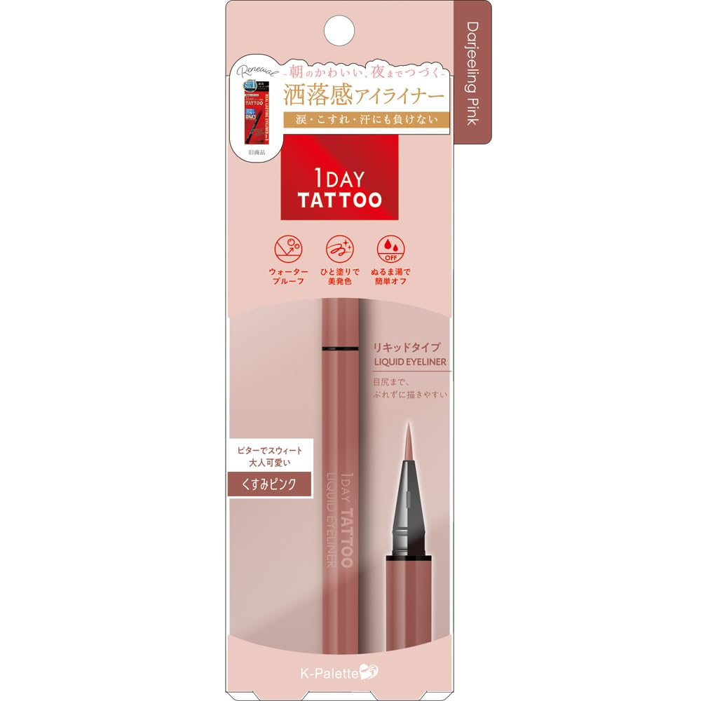 K-Palette 1DAY TATTOO Liquid Eyeliner 05 Darjeeling Pink 0.67ml