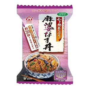 アマノフーズ 麻婆なす丼 20.5g×4個