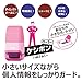 PLUS Kespon Guard Your Id Roller Stamp Mini Pink
