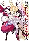 ガンバレッド×シスターズ 第4巻
