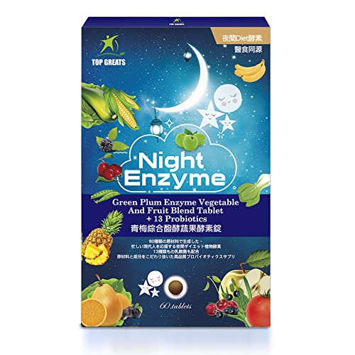 Mua TOP GREATS Night Enzyme, Multiple Digestive Enzymes, Green Plum