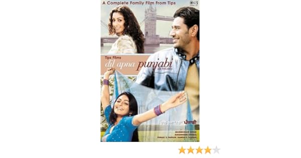 Amazon Com Dil Apna Punjabi 2006 Punjabi Film Bollywood Movie Indian Cinema Dvd Harbhajan Mann Neeru Bajwa Mahek Chahal Gurpreet Guggi Kanwaljit Singh Dara Singh Movies Tv