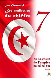 Les  malheurs du chiffre 7 ou La chute de l'empire tunisien