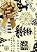 Gold Reindeer Snowflakes Merry Christmas Script Holiday Gift Wrap Paper 16ft
