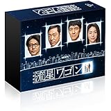 流星ワゴン DVDBOX