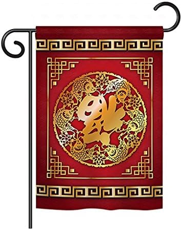 Ornament Collection Lunar New Year Chinese Luck Arrive Garden Flag Winter Good Prosperous Seasonal Arrival Blessing Small Decorative Gift Yard House Banner Made in USA 13 X 18.5