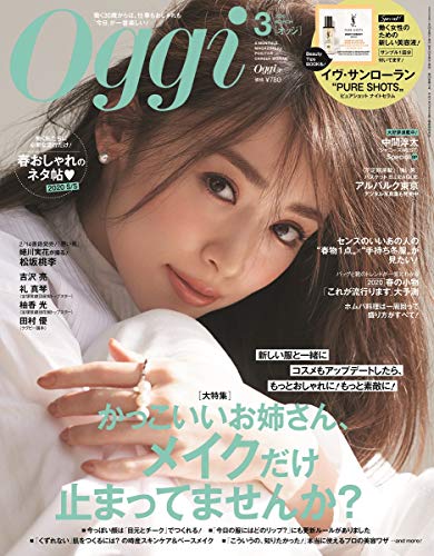 Oggi 2020年3月号 画像 A