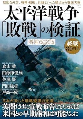 希少戦争資料７点 奥本 剛 (@GO73318766) / X
