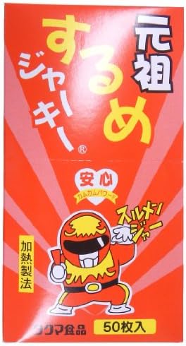 Takuma original dried squid jerky one ~ 50 bags
