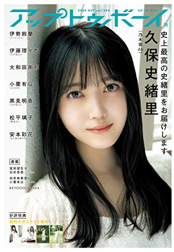バックナンバー 表紙画像 2