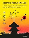 Japanese Abacus For Kids: A step-by-step guide to addition and subtraction using the Japanese abacus (Soroban). by Mr Paul Green