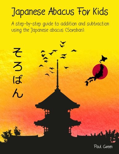 Japanese Abacus For Kids: A step-by-step guide to addition and subtraction using the Japanese abacus (Soroban). by Mr Paul Green