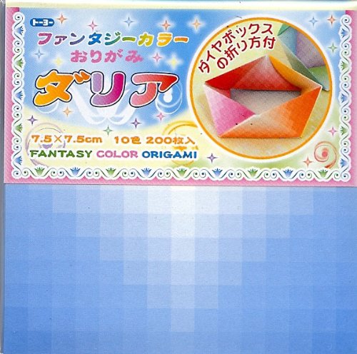 Shaded Blocks Print Origami - 3 in (7.5 cm) 200 sheets