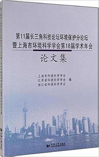 中国社会科学论坛文集 人文科学与社会发展 朴光海 肃草 Amazon Com Books