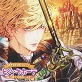 Drama CD - Meisaku Bungaku (Warai) Series Don