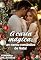 Livro A carta mágica: Um conto romântico de Natal