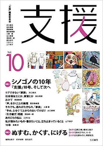 �w�x�� vol.10�x