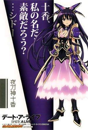 Amazon デート ア ライブ ゲーマーズ特典イラストカード 夜刀神十香 橘公司 つなこ 富士見書房 1 アニメ 萌えグッズ 通販