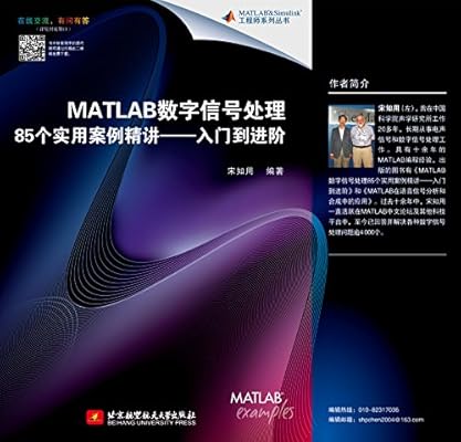 matlab 入門