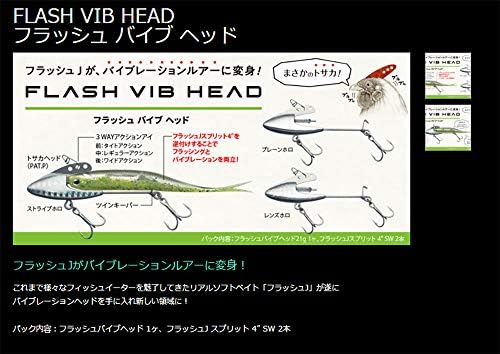 Amazon フィッシュアロー ルアー フラッシュバイブヘッド 21g 005 イナッコ フィッシュアロー Fish Arrow ルアー