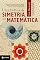 Livro Uma história da simetria na matemática