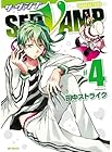 SERVAMP-サーヴァンプ- 第4巻