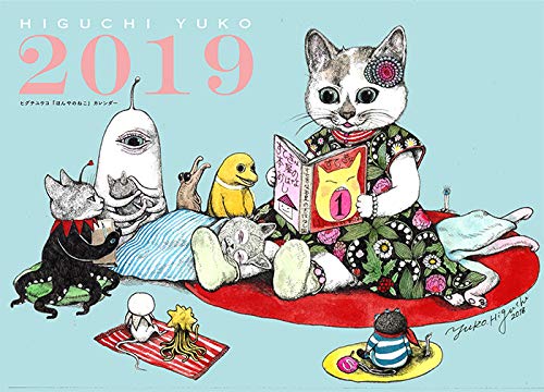 MOE 2019年2月号 画像 B