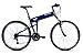 Montague Paratrooper Express 18 Speed Folding Mountain Bike