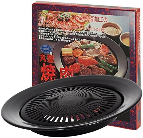 Japanese Korean 12" Diameter YAKINIKU Cooking Grill Pan Steak Plate Stand