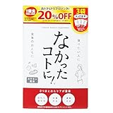 Grafico To never been things! Calorie balance supplicant large capacity (360 grains) Japan