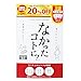Grafico To never been things! Calorie balance supplicant large capacity (360 grains) Japan