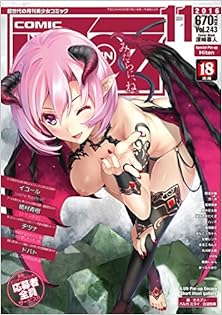 コミック阿吽 2016年11月号 [COMIC AUN 2016-11]