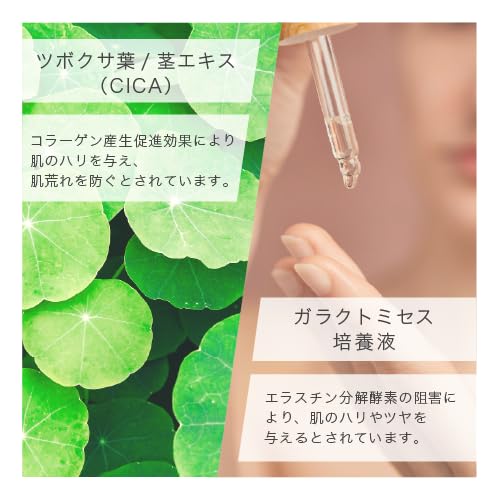 KATAN KATAN CICA DERMA HIT SERUM5 2本セット Cica Derma Hit Serum 5 30g
