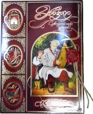 Gift Set of Chocolates 