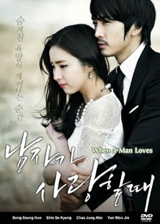 Korean Man To Man Subtitle English Korean Man To Man Subtitle English