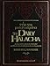 The Daily Halacha: A Compendium of Practical Halachot and Illuminating Insights from the Weekly Parasha