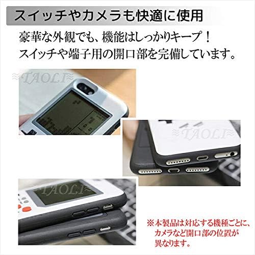 Amazon Iphonexsmax Iphoneケース 耐衝撃 ゲーム機 ゲーム内臓 遊べるケース 暇つぶし 通勤 レトロ 背面ケース スマホケース アイフォンケース 保護ケース スマホカバー お揃い プレゼント Iphonexsmax ブラック ノーブランド品 家電 カメラ