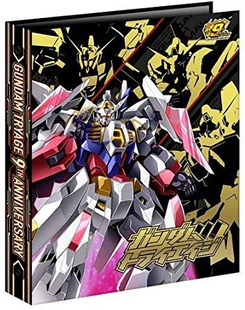 Amazon ガンダムトライエイジ９周年記念９ポケットバインダーセット バインダー スリーブ カード21枚 Cd トレカ 通販