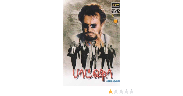 Amazon Com Baasha Tamil Dvd Indian Movie Film Cinema Rajinikanth Basha Movies Tv