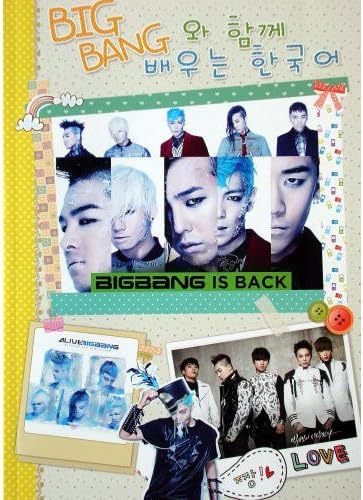 Amazon Co Jp Bigbang ビッグバン 韓国語学習ノート 会話編 B5サイズ ノート おもちゃ 通販