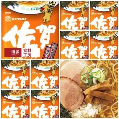 Amazon 博多食材工房 お土産 福岡 マルタイ棒ラーメン 佐賀牛塩ラーメン 食分 2食 10袋 067 907 10 P 博多食材工房 ラーメン 通販