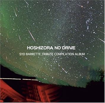 Amazon 星空のドライブ シド バレット トリビュートアルバム Hoshizora No Drive Big Orange Milcryn ミルクライン T 青木 Up Tight Mond Rean Fujii Masahide Electric Aural Fit 森本在臣 紅茶っ Epigonen エピゴーネン Notan Pubrof S Dog