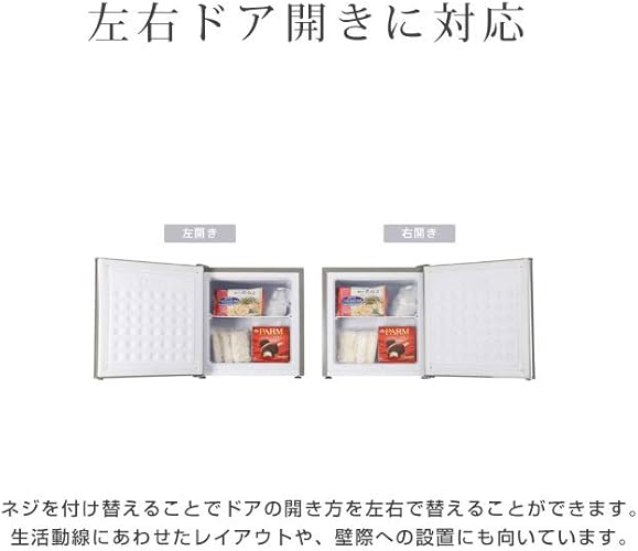 Amazon エスキュービズム Wre F1032 Sl 冷凍庫 32l 左右ドア開き コンパクト 1ドア冷凍庫 一人暮らし ワンドア ミニ冷凍庫 コンパクト 新生活 家電 キッチン シルバー 01 タンスのゲン 冷蔵庫 通販 Amazon エスキュービズム Wre F1032 Sl 冷凍庫 32l 左右ドア開き コンパクト 1ドア冷凍庫 一人暮らし ワンドア ミニ冷凍庫 コンパクト 新生活 家電 キッチン シルバー 01 タンスのゲン 冷蔵庫 通販